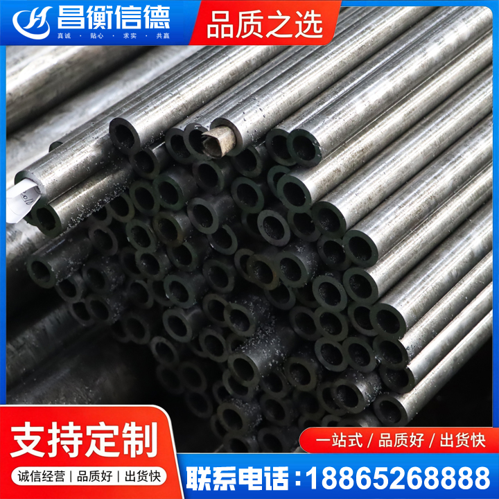 黔西GCr15精密钢管