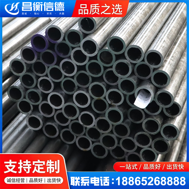 黔西20cr精密钢管