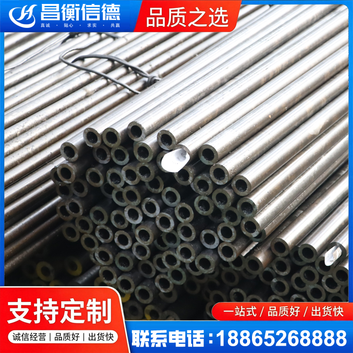 黔西液压油缸用精密钢管